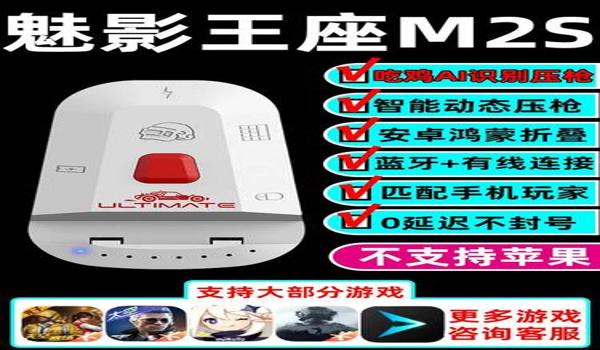 和平精英科技玩家压枪 和平精英科技玩家压枪