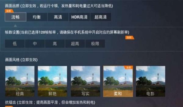 麦当劳和平精英辅助怎么开 麦当劳和平精英辅助怎么开