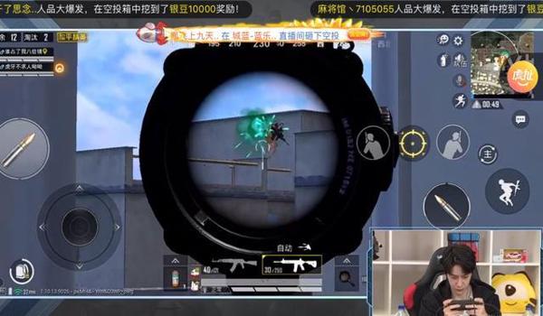 老王和平精英小技巧压枪