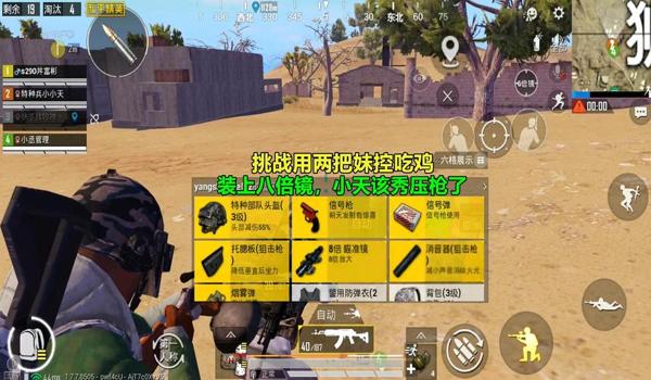 雷云3和平精英压枪宏