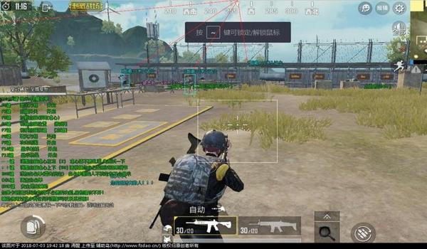 和平精英奶香辅助怎么开