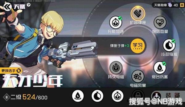 和平精英大狗变态辅助