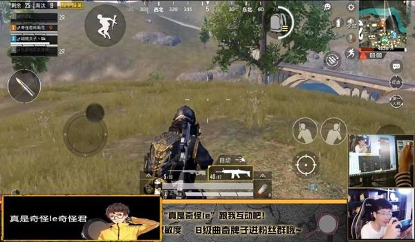 和平精英awm辅助下载