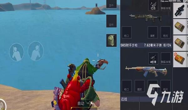 和平精英打射手辅助怎么玩