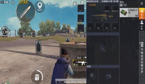 和平精英高清压枪操作 和平精英高清压枪操作