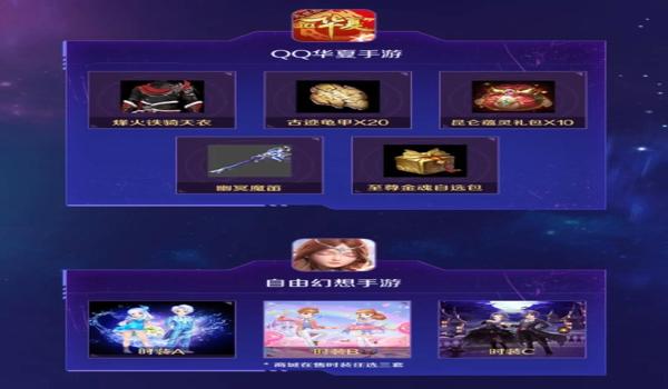 红星工作室和平精英辅助