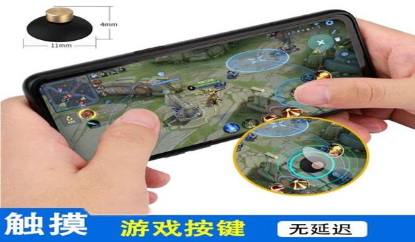 卡辅助触控和平精英画质