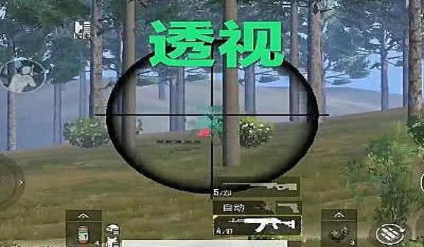 和平精英辅助瞄准不准确