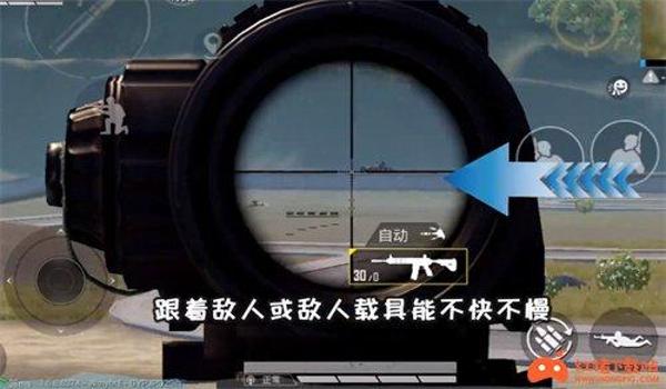 画和平精英如何压枪教程 画和平精英如何压枪教程