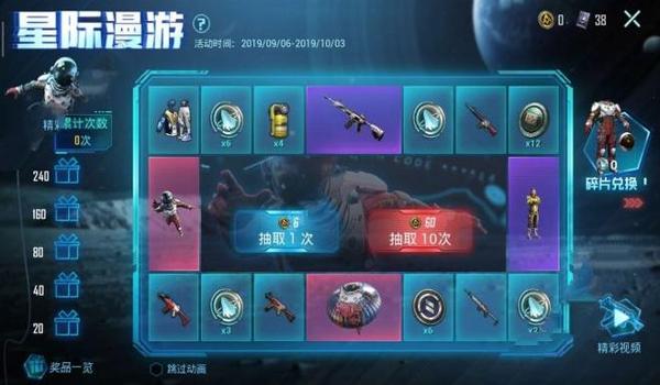 和平精英全网最低价辅助 和平精英全网最低价辅助