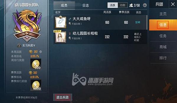 和平精英辅助自助下单网