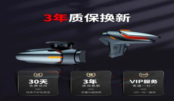 和平精英re辅助哪里下