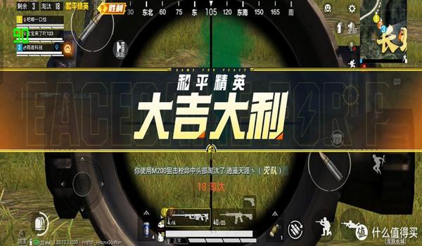 和平精英团战辅助怎么玩