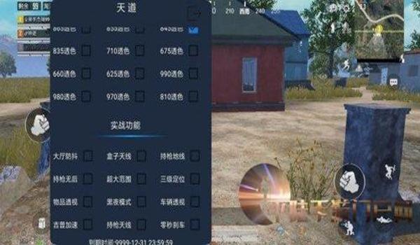 和平精英用不用开辅助器