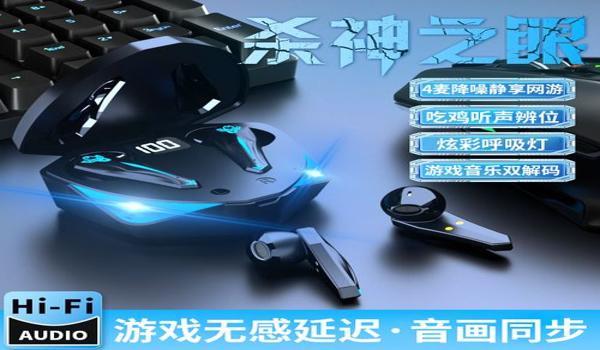 和平精英辅助瞄准器华为