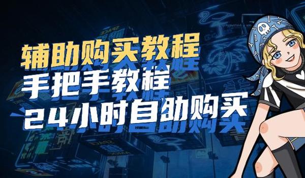 和平精英辅助蓝奏云网盘