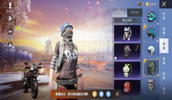 小熊辅助软件和平精英