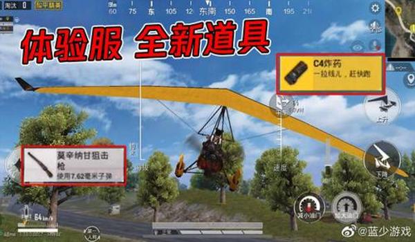 辅助道具和平精英的软件 辅助道具和平精英的软件