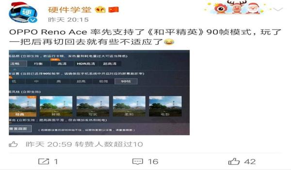 ace和平精英辅助免费