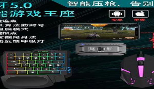 和平精英17赛季辅助声音