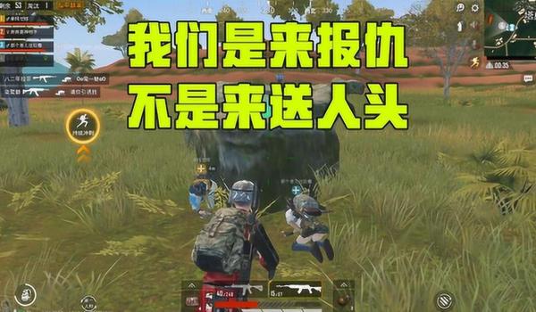 和平精英辅助瞄准吐槽