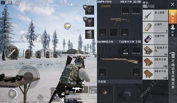 和平精英自动垂直压枪 和平精英自动垂直压枪