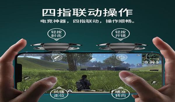 怎么下载和平精英辅助功能