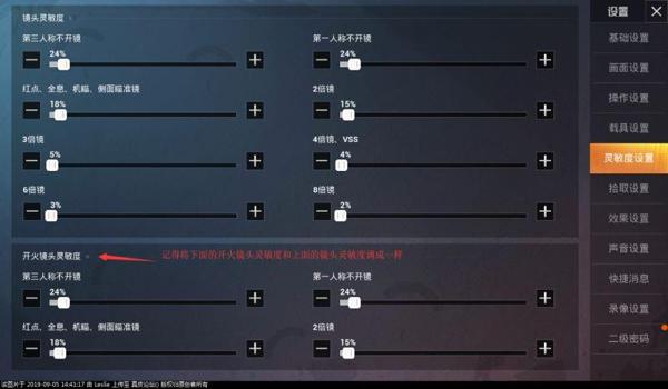 和平精英辅助装有技能吗