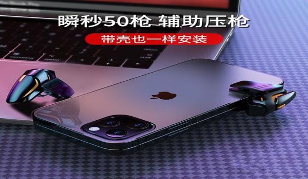 玩和平精英怎样压枪最稳