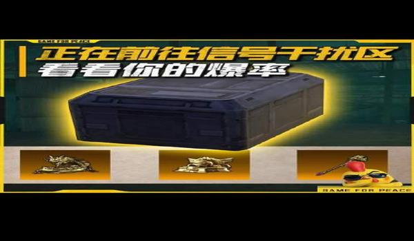 和平精英如何开启辅助器