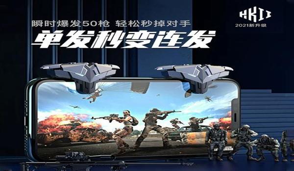 和平精英六只辅助器键位