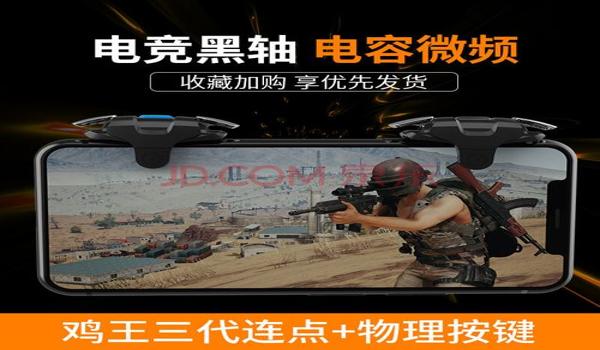 和平精英连点器辅助压枪