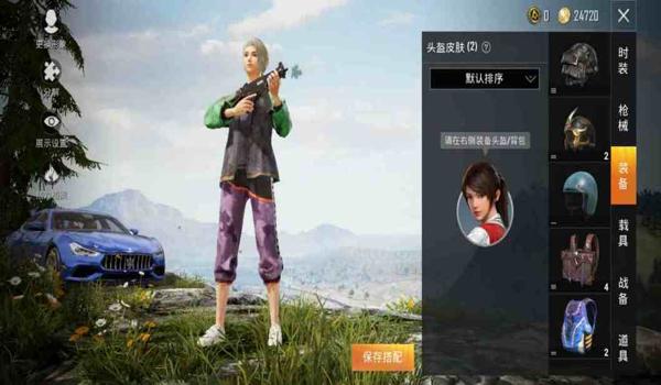 和平精英小黄鸡辅助卡网