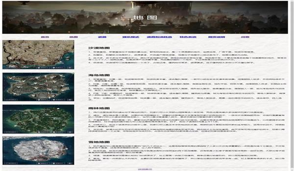 和平精英手游最新辅助器