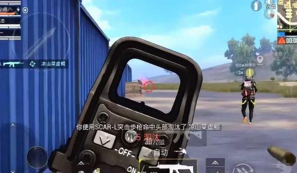 和平精英安卓辅助瞄准线