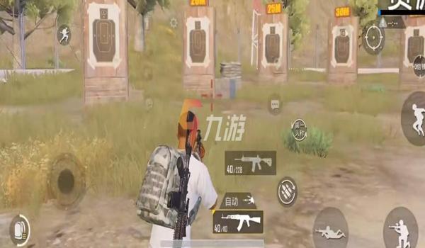 和平精英如何压枪比较好