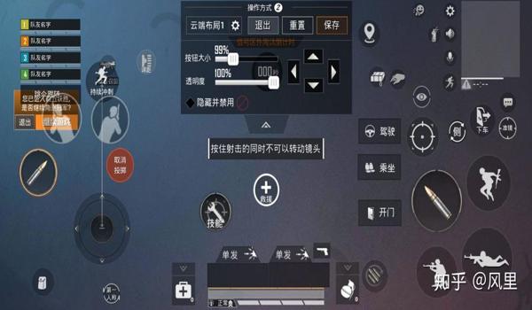 和平精英键盘辅助器推荐