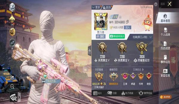 安卓和平精英最强辅助