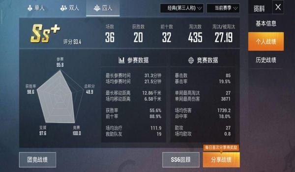 和平精英为什么不能玩辅助