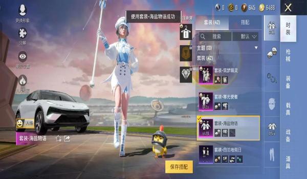 和平精英辅助瞄准拉枪视频