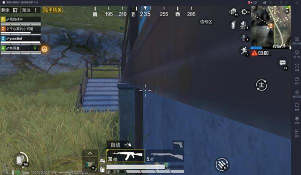 和平精英咸鱼辅助破解版