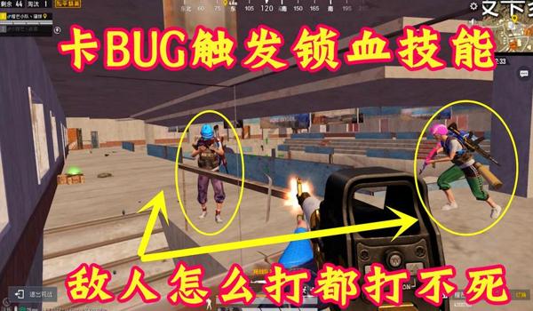 和平精英锁血透视辅助