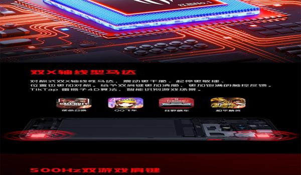 和平精英红魔5g压枪 和平精英红魔5g压枪