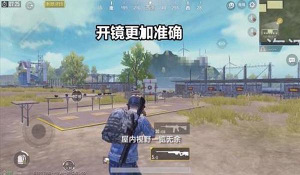 和平精英辅助瞄准好用吗