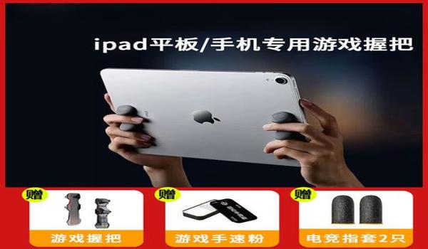 电竞辅助软件和平精英免费