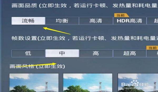 和平精英怎么带辅助器
