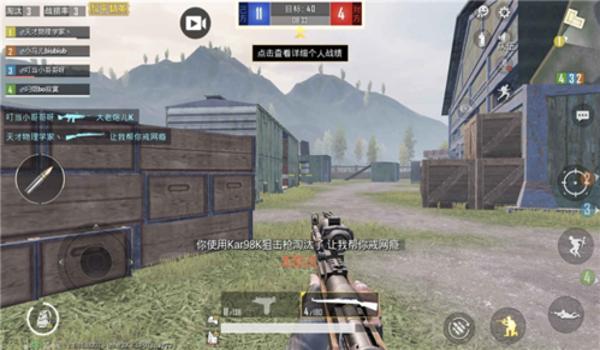 和平精英辅助触控是啥意思