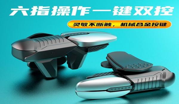 和平精英哪个按键能压枪