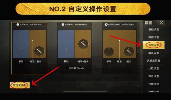 和平精英隐形辅助有哪些