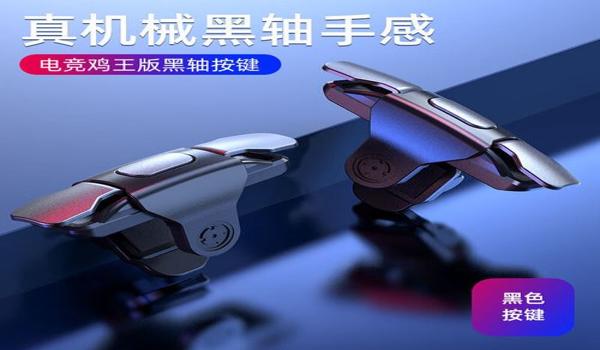 和平精英辅助器在哪开的